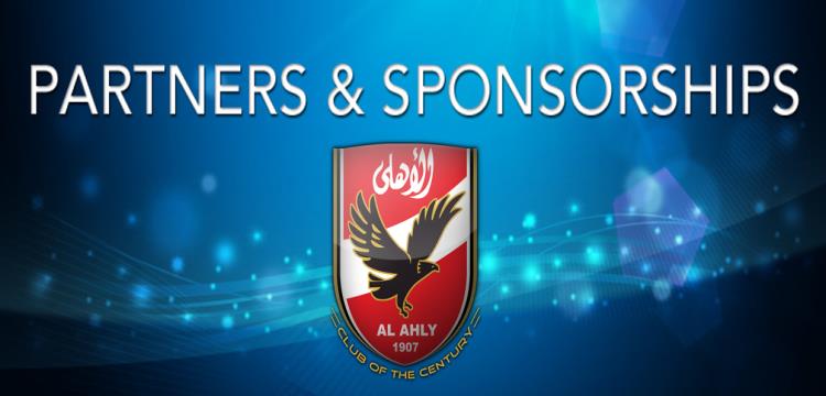 الأهلي، شركات الرعاة